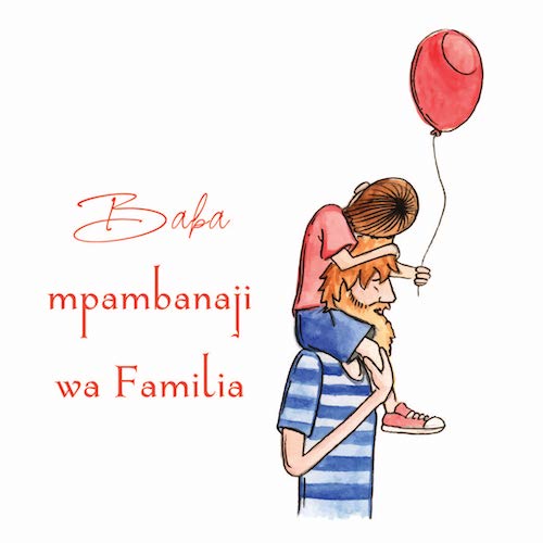 Mpambanaji Dad Greeting Card